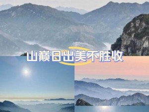 跳舞的线山脉攻略 第五关山脉视频教程：揭秘山脉跳跃舞步，解锁终极挑战关卡攻略