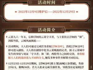 决战平安京全新版本重磅更新揭秘：版本128更新内容全景解读