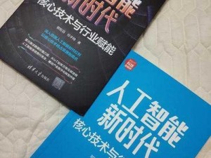 鸠工时代：革新建设技术的智慧探索与实际进展