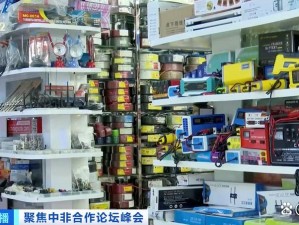 一区二区三区精品道，汇集各类热门产品，满足您的不同需求