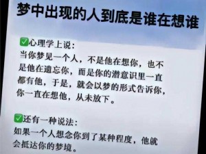 梦见老公的朋友吸我的奶奶_梦见老公的朋友吸我的奶奶，这是怎样的一种体验？