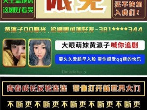 蜜桃视频网站—如何看待蜜桃视频网站的兴起与发展？