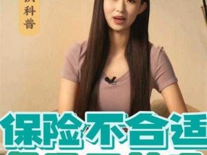 买保险套的女销售【买保险套的女销售员，是如何应对顾客的尴尬提问的？】