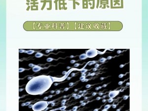 娇妻带着别人精子让我吃【娇妻的离奇要求：让我吃别人的精子】