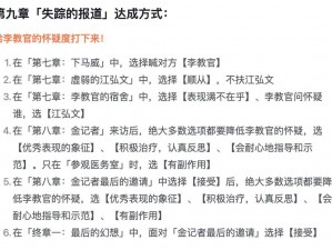 飞越13号房全关卡通关攻略汇总：实操秘籍与心得分享