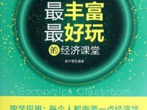 《定时大师：功能丰富，玩乐无边界，究竟有多好玩？》