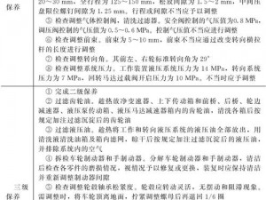 挖掘机模拟实战技巧心得分享：挖掘、操作与效率提升的全面解析