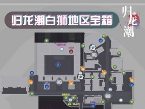 绝地求生刺激战场红包位置全解析：一览无余的寻宝攻略