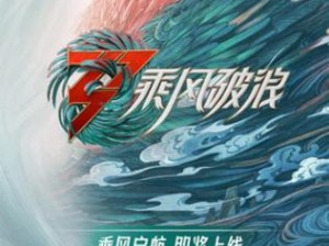 乘风破浪再创辉煌：浪姐3终极冠军的荣耀之路