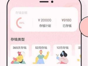 拔萝卜软件APP软件开发大全_拔萝卜软件 APP 软件开发大全：从入门到精通的指南