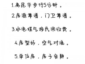 被合租糙汉室友路到哭，还好有 XXX 帮我解决了大问题