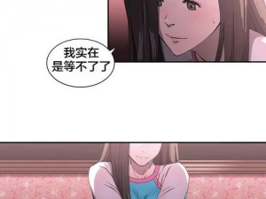 在线观看无删减遮羞韩漫画 H，享受精彩剧情