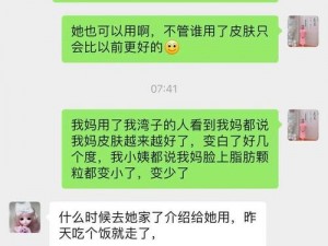 无人区编码6229Jm背后的秘密;无人区编码 6229Jm 背后的秘密是什么？