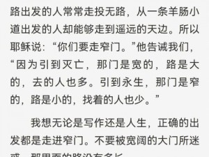 她快高潮时故意拔出来视频_她快高潮时故意拔出来，究竟是道德的缺失还是人性的沦丧？