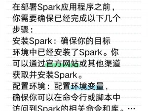 日本sparksparkling调【如何评价日本 sparksparkling 调？】