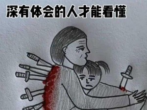 淫男乱(淫男乱女的情感纠葛：是道德的沦丧还是人性的扭曲？)