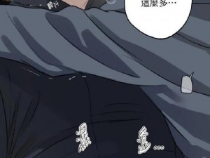 无人之境漫画为什么下架_无人之境漫画为何下架？