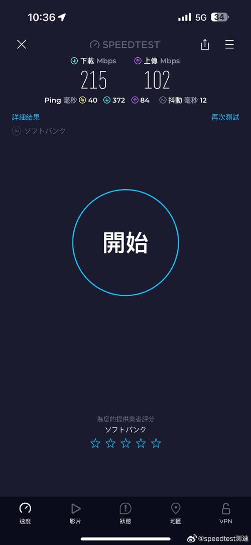 linodeiphone 日本免费版，云服务器的首选，性能强劲，速度快，稳定性高