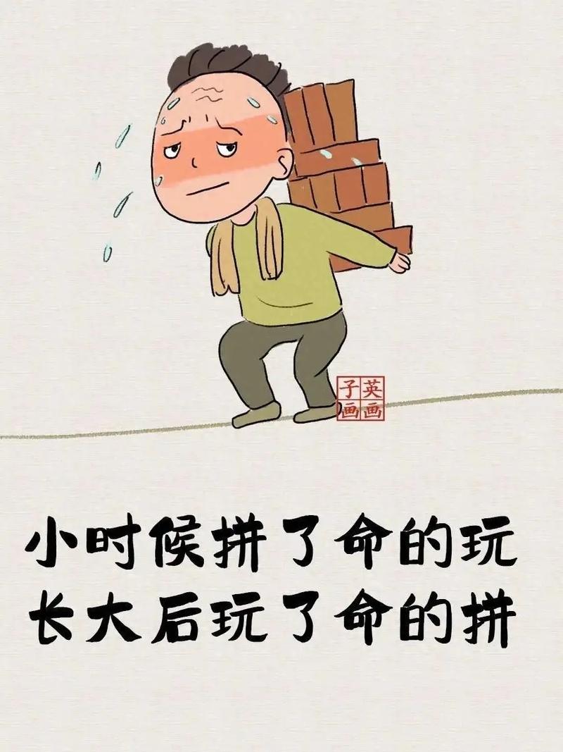 轩辕剑格斗版漫画之凌波微步：武侠风采的热血战场