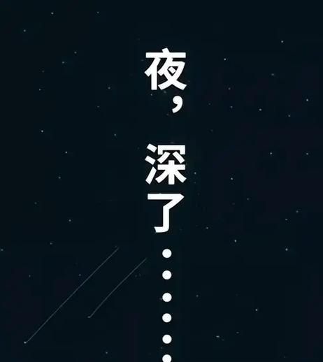 已满十八岁的你,记得带纸力不从心怎么办?