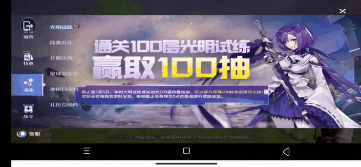 诺亚之心豪华礼包兑换码2022年最新大全，畅享游戏福利