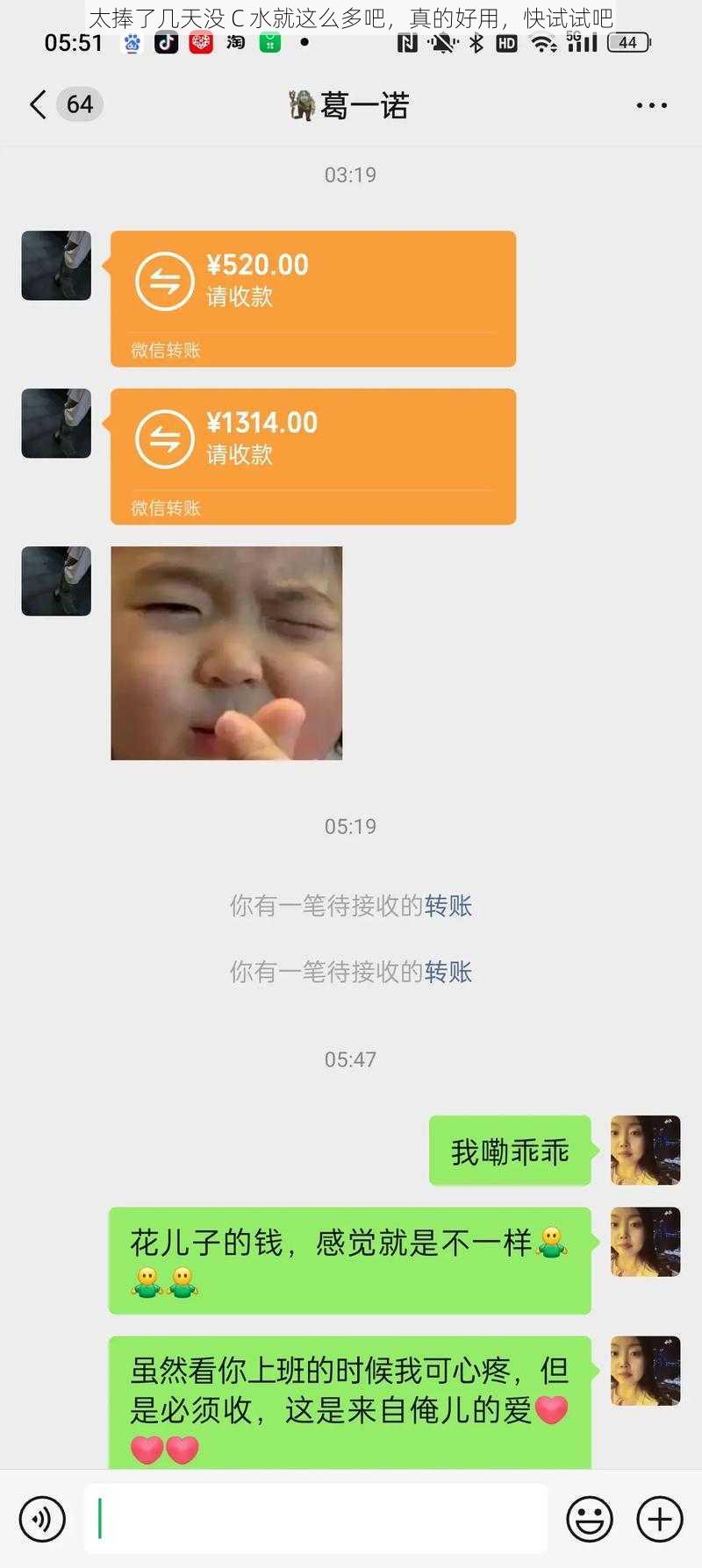 太捧了几天没 C 水就这么多吧，真的好用，快试试吧