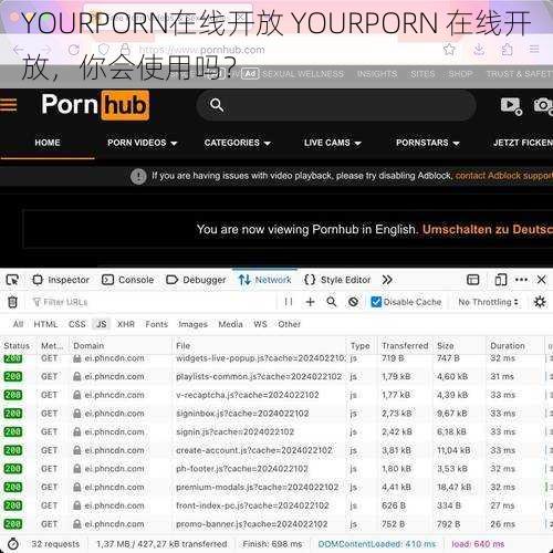 YOURPORN在线开放 YOURPORN 在线开放，你会使用吗？